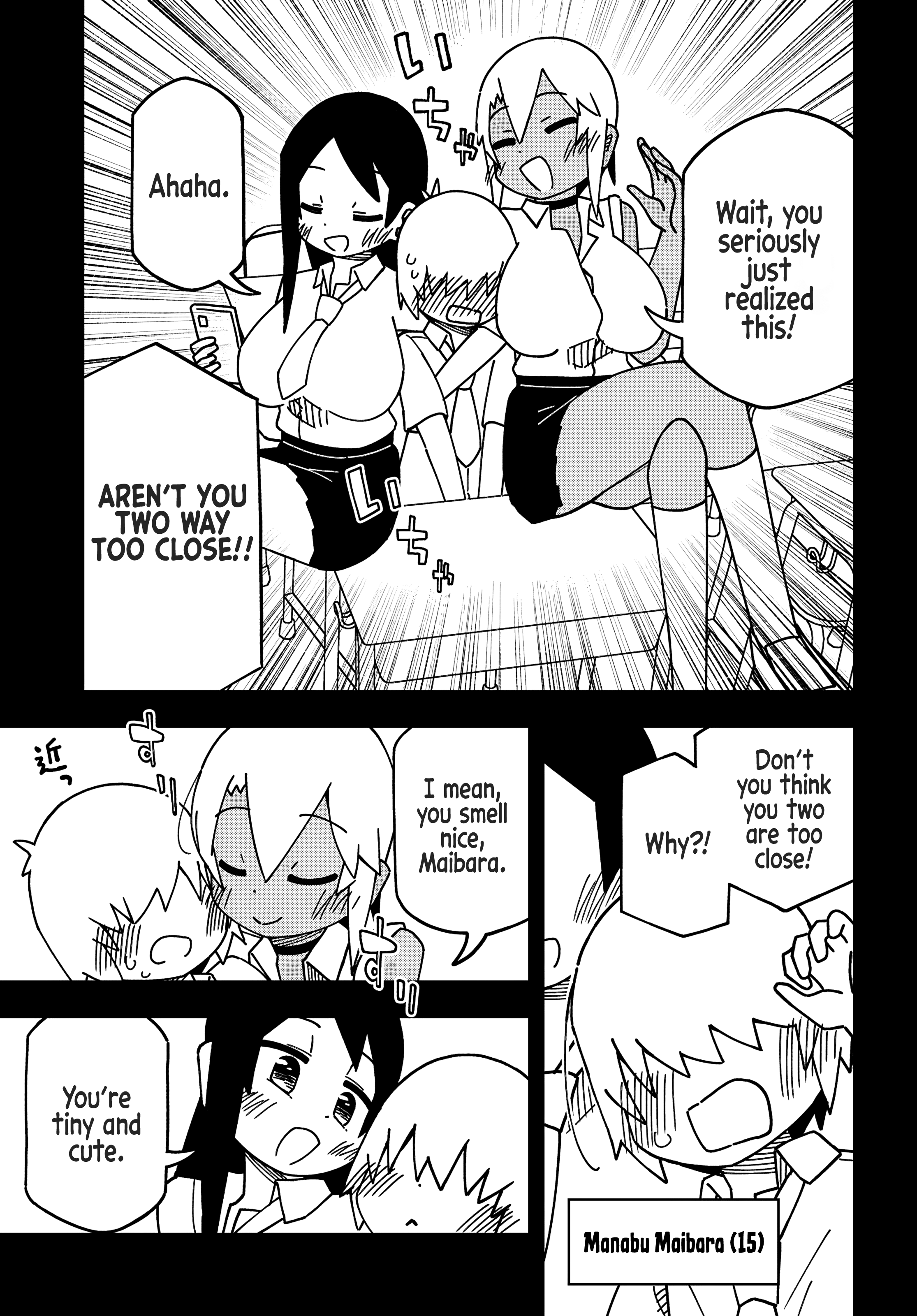 Maibara-kun wa Tsuyotsuyo Gal Kara Hanarerarenai Chapter 1 - Page 5