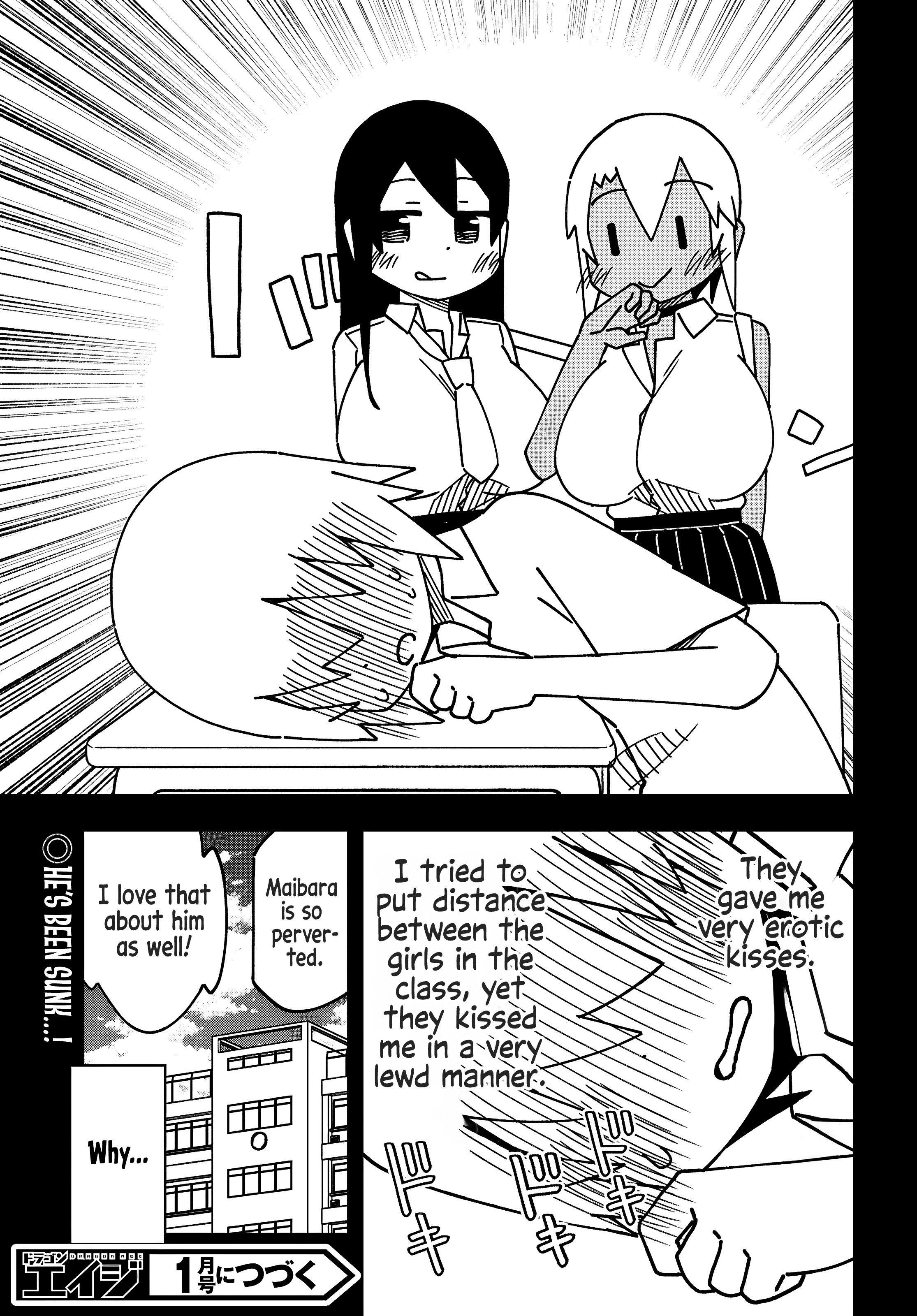 Maibara-kun wa Tsuyotsuyo Gal Kara Hanarerarenai Chapter 2 - Page 13