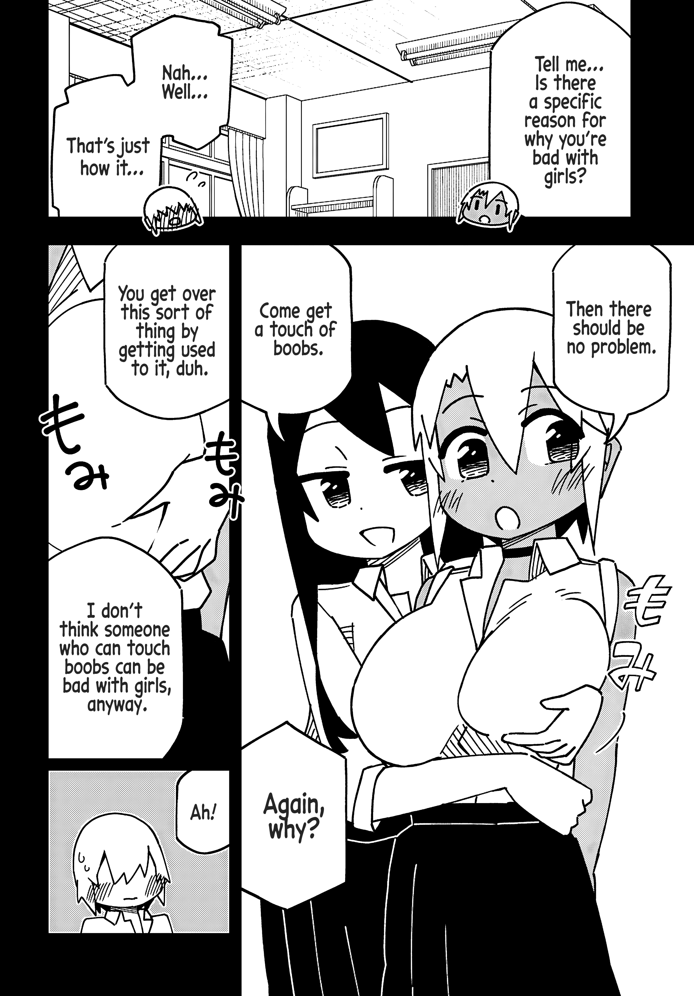 Maibara-kun wa Tsuyotsuyo Gal Kara Hanarerarenai Chapter 2 - Page 6