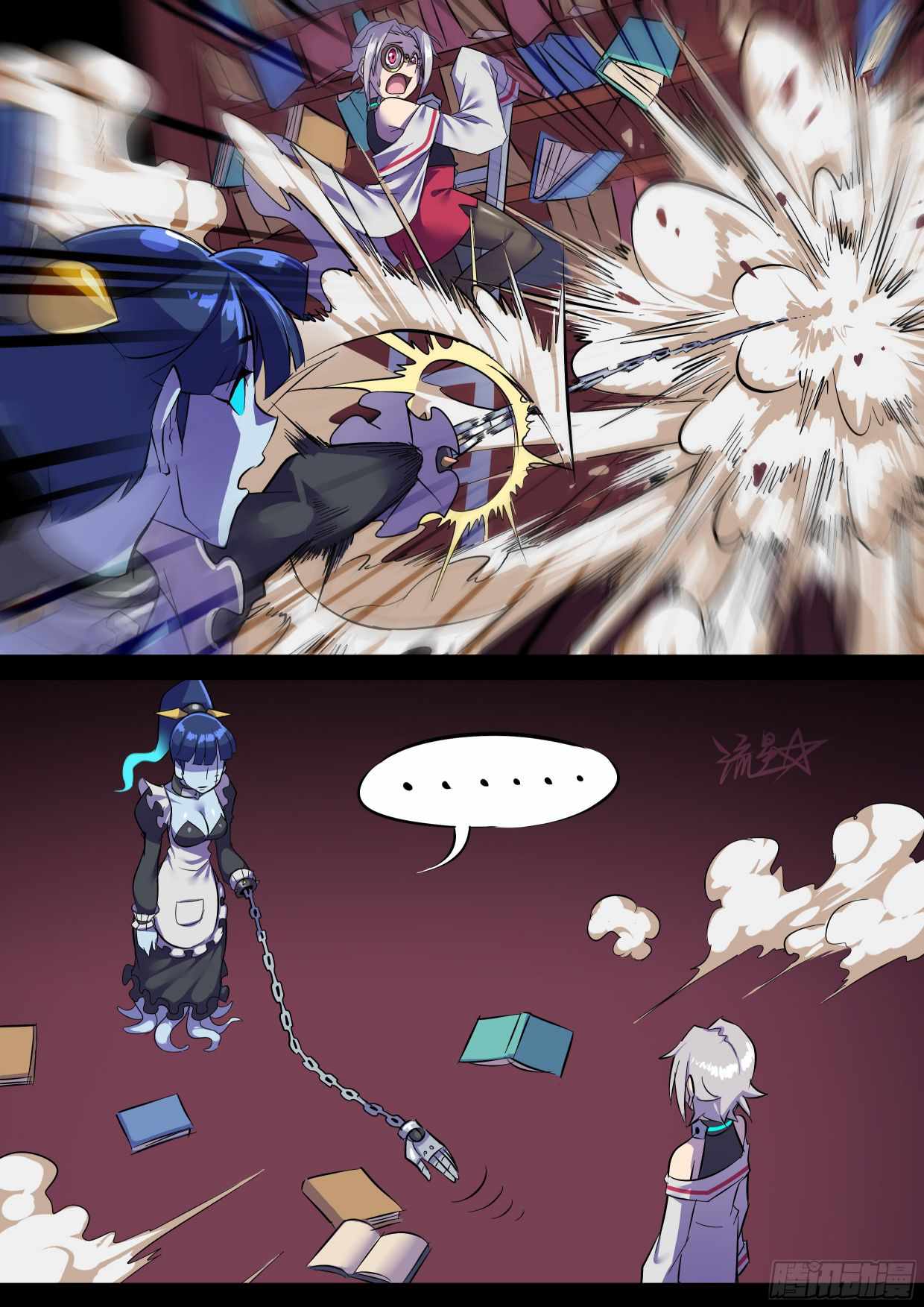 Maid in Abyss Chapter 2 - Page 5