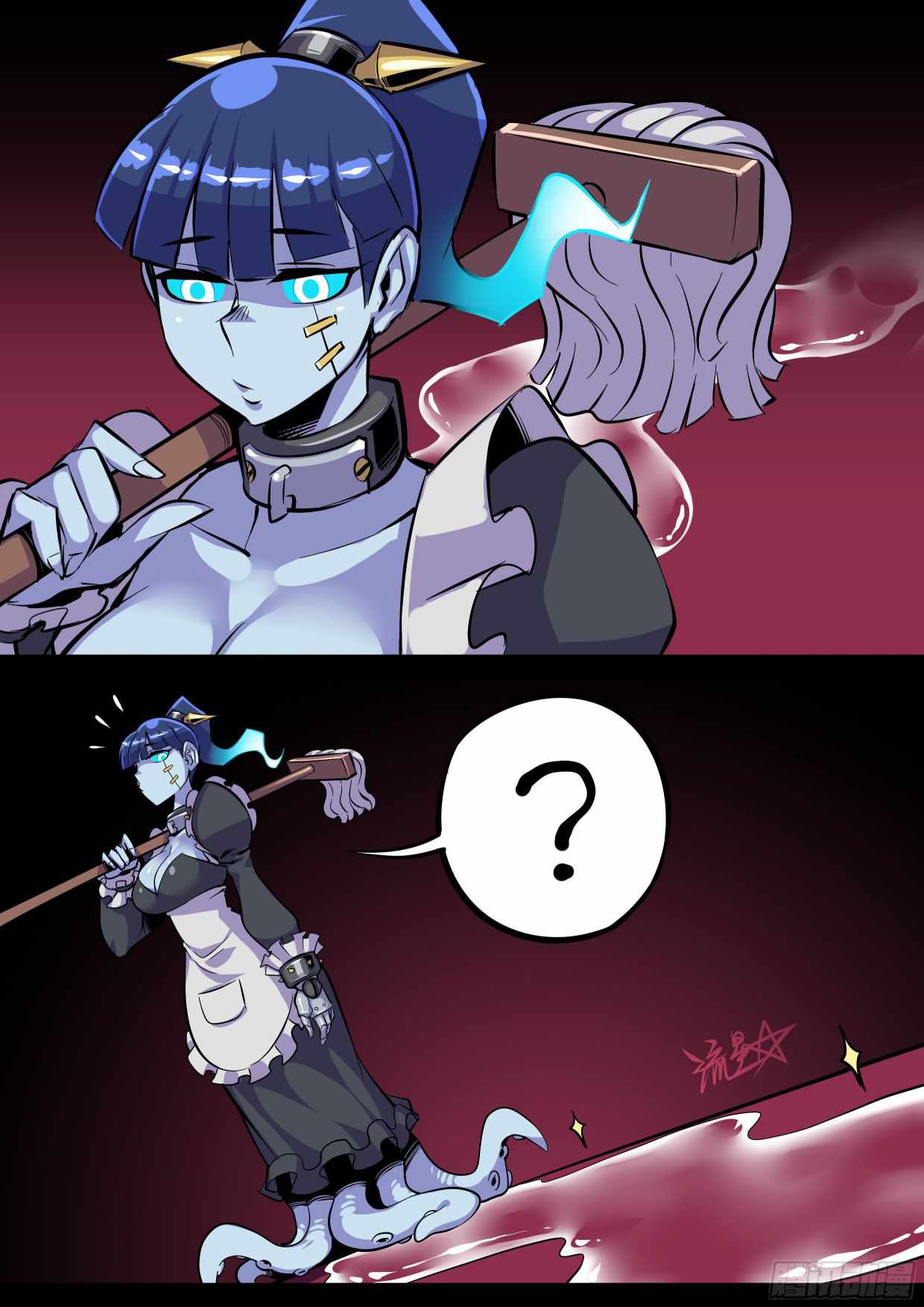 Maid in Abyss Chapter 4 - Page 4