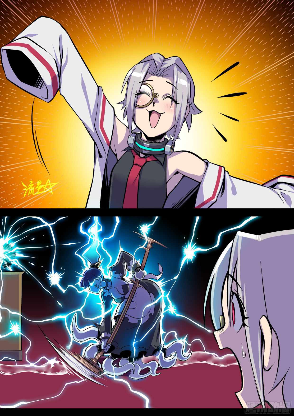 Maid in Abyss Chapter 4 - Page 7