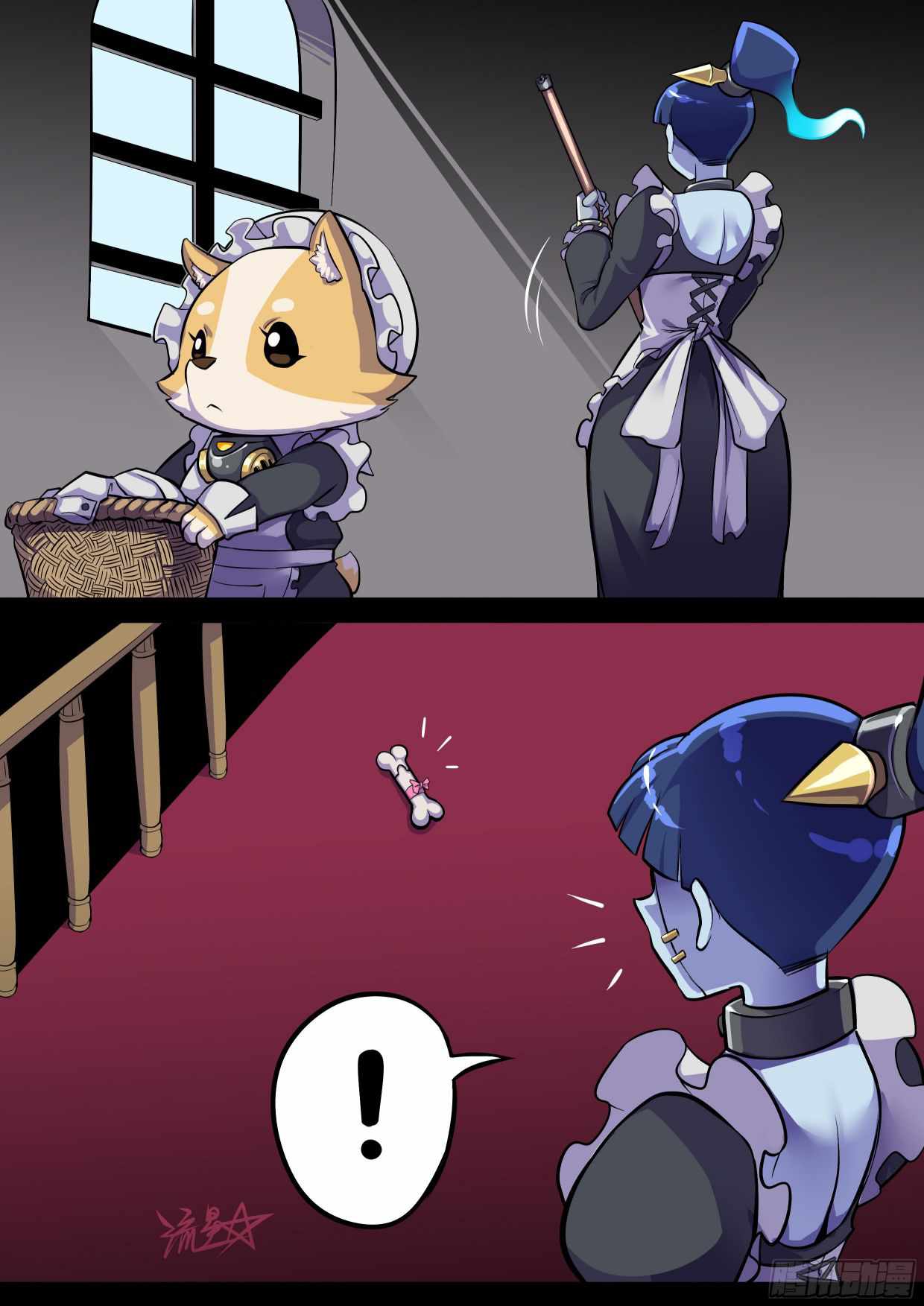 Maid in Abyss Chapter 5 - Page 3