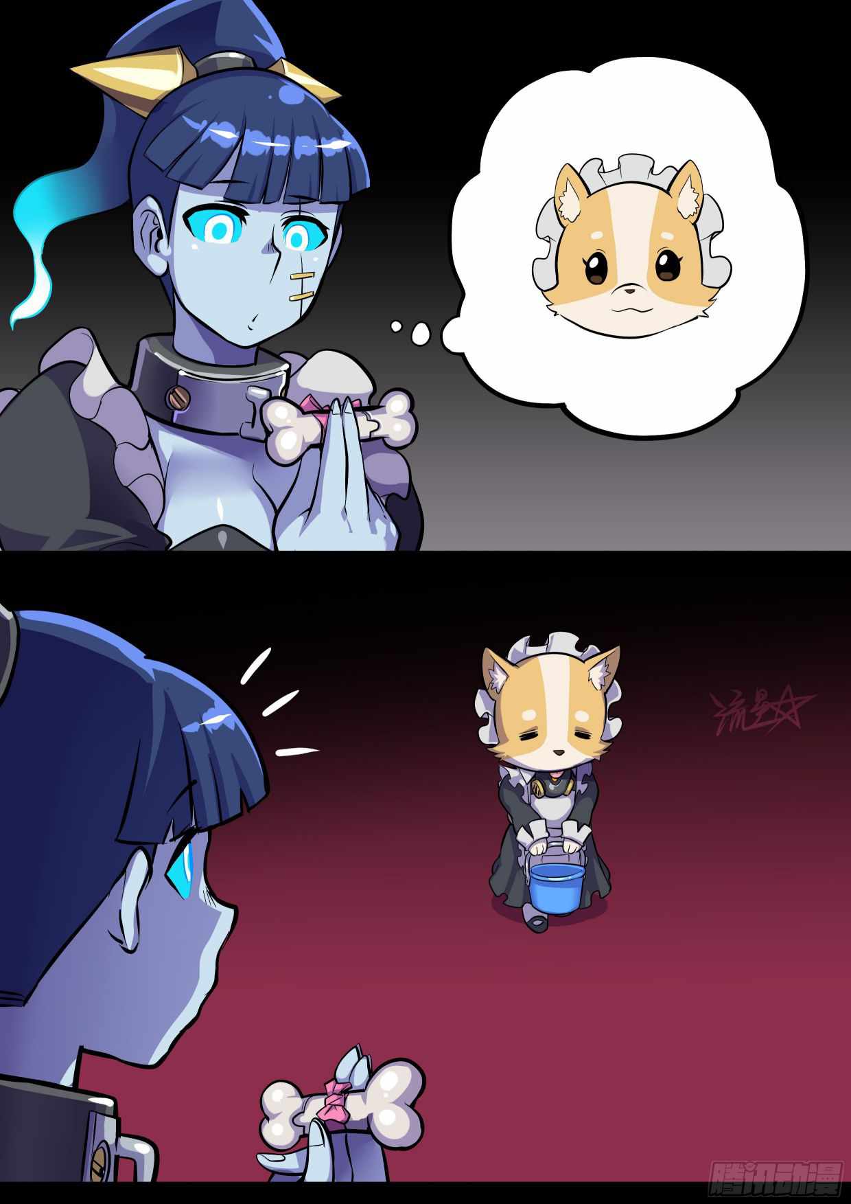 Maid in Abyss Chapter 5 - Page 4