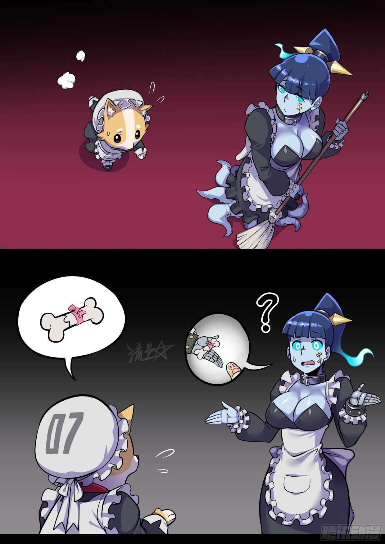 Maid in Abyss Chapter 5 - Page 6