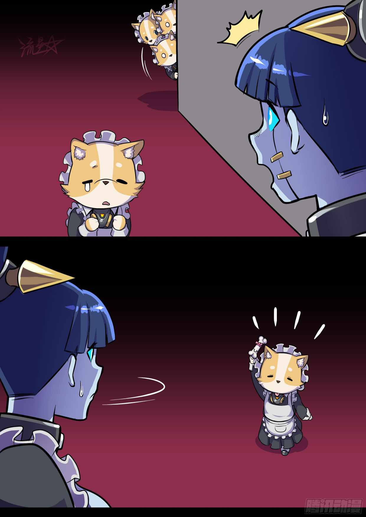 Maid in Abyss Chapter 5 - Page 8