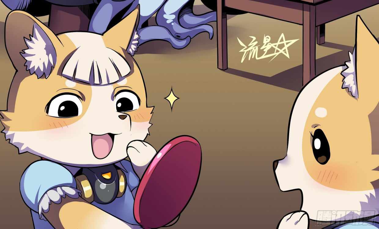 Maid in Abyss Chapter 6 - Page 12