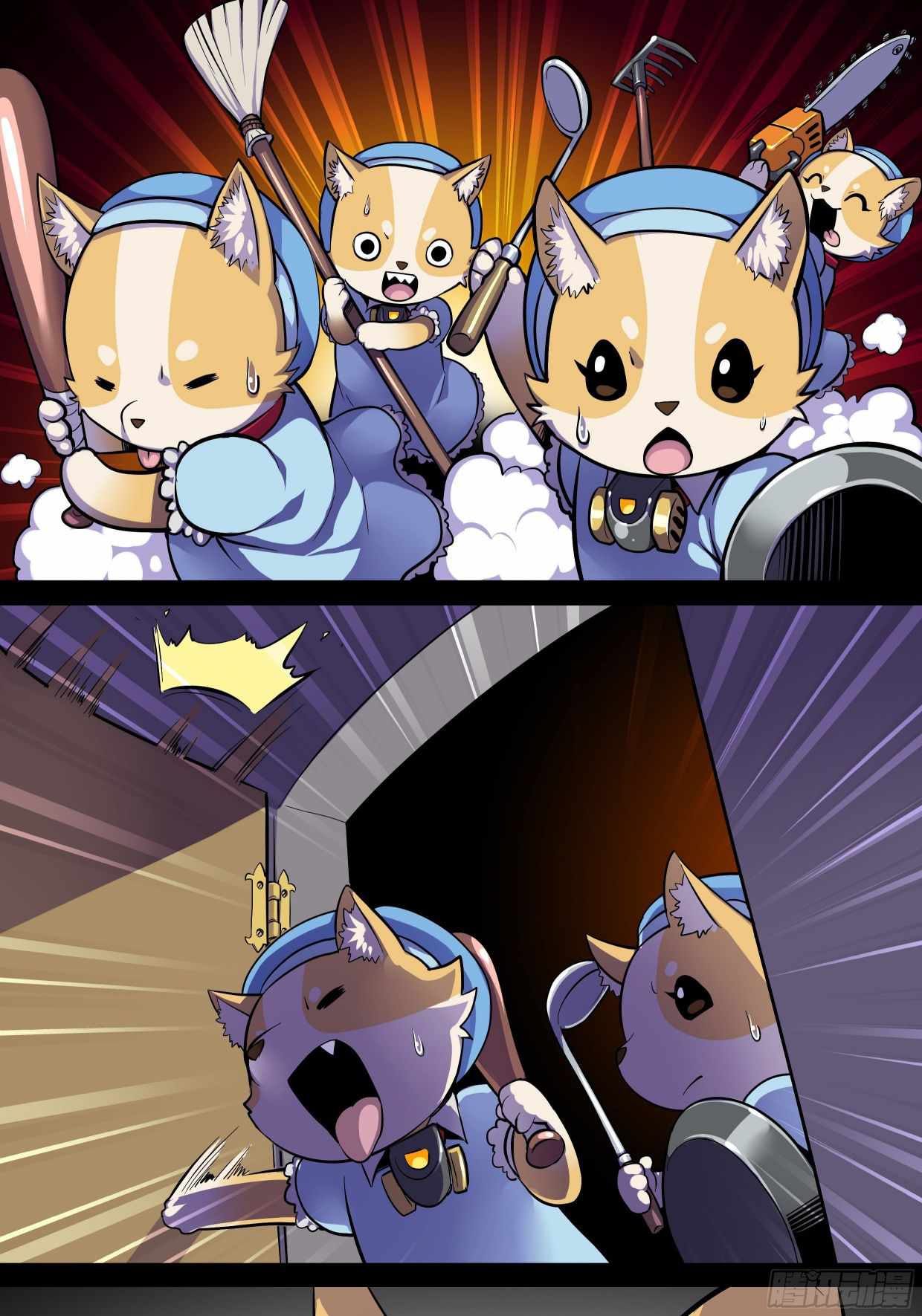 Maid in Abyss Chapter 6 - Page 9