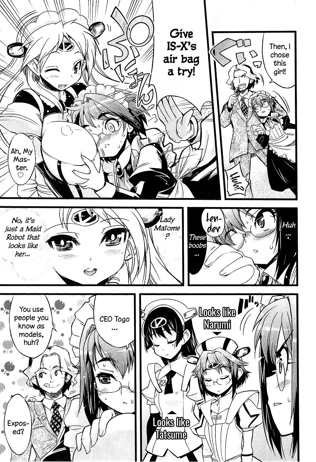 Maid in Japan Chapter 13 - Page 17