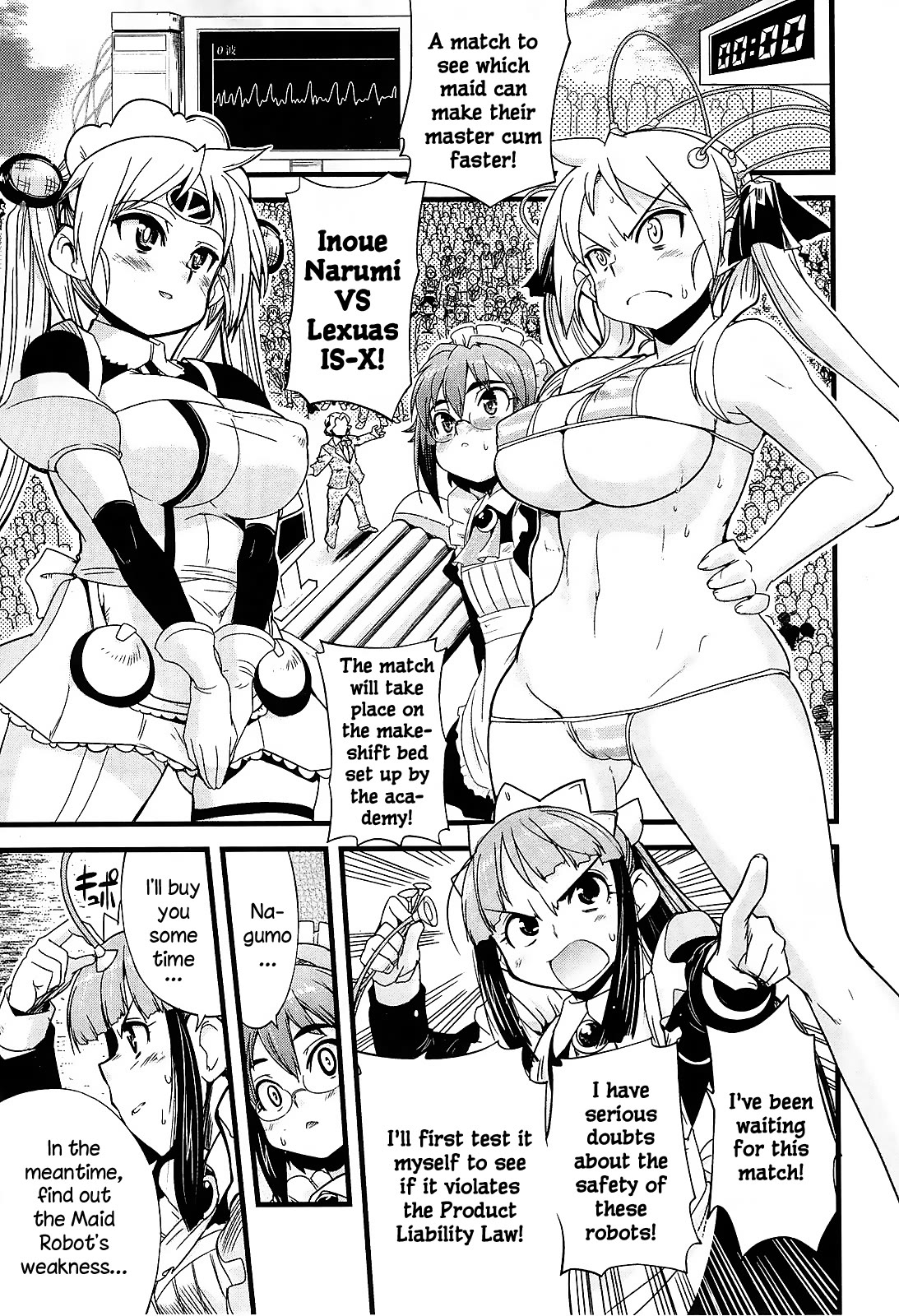 Maid in Japan Chapter 13 - Page 27