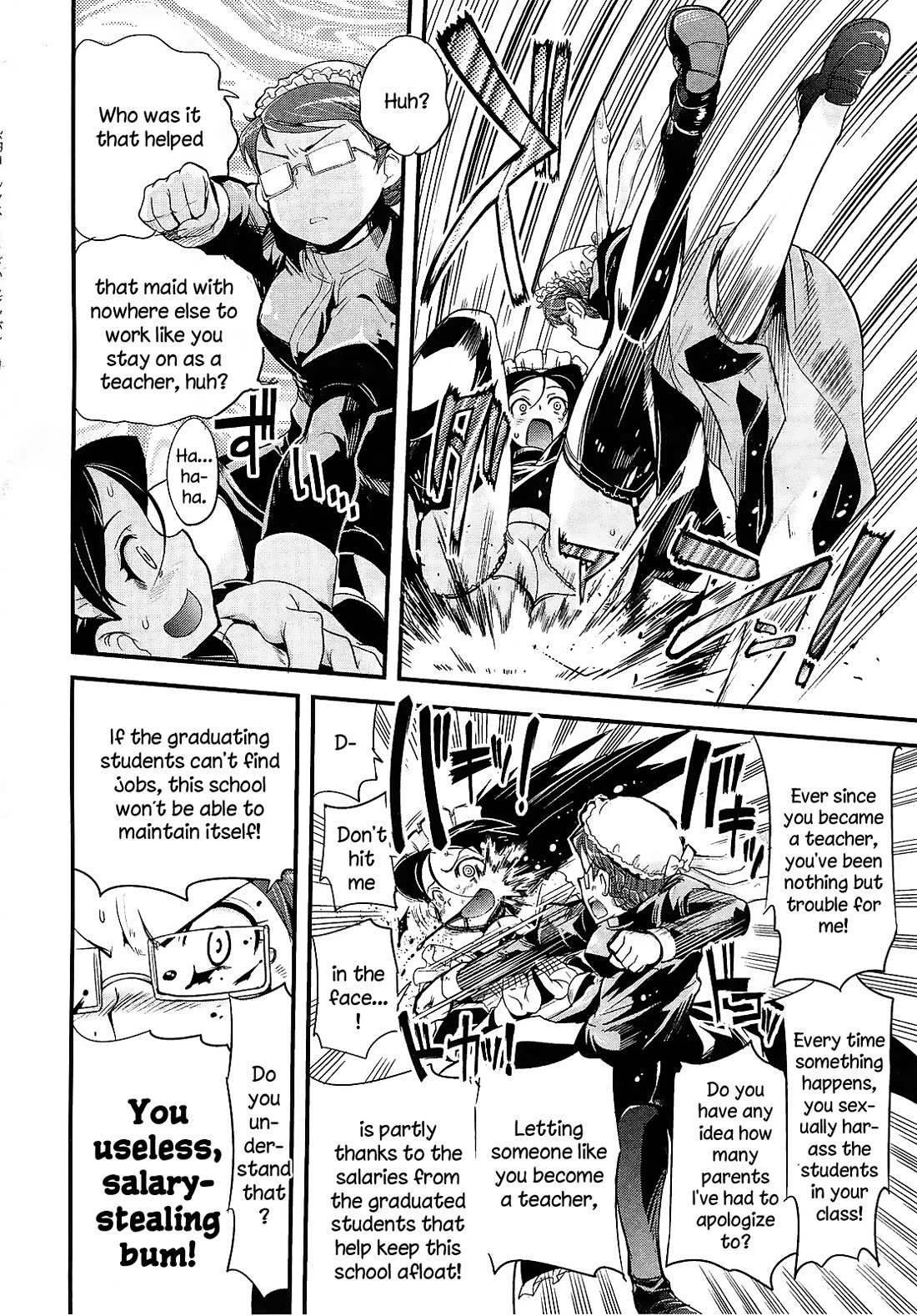 Maid in Japan Chapter 13 - Page 4