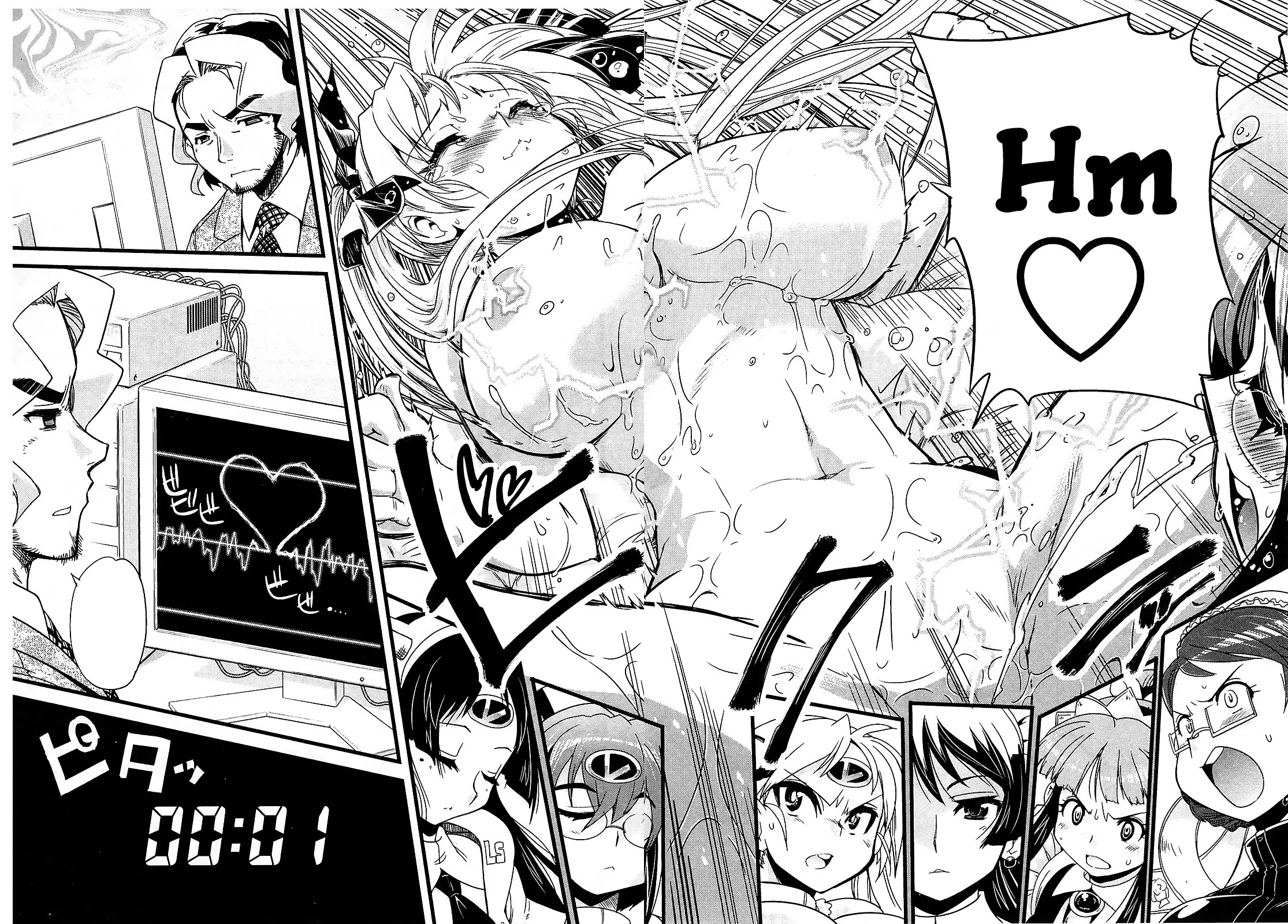 Maid in Japan Chapter 13 - Page 41