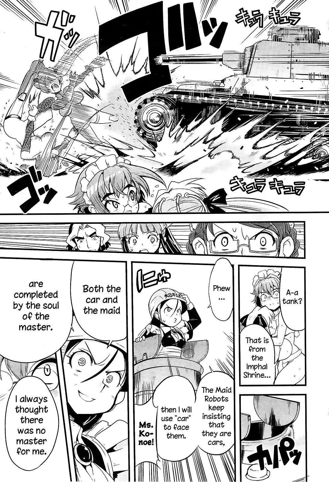Maid in Japan Chapter 13 - Page 45