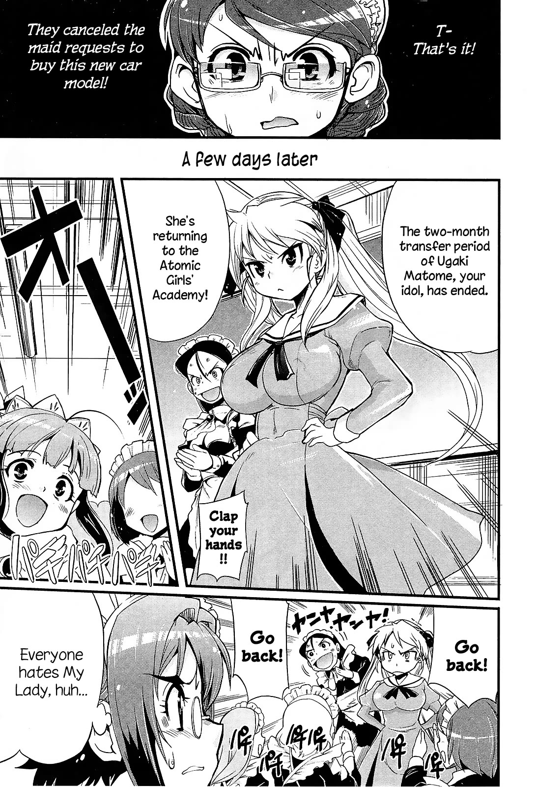 Maid in Japan Chapter 13 - Page 7