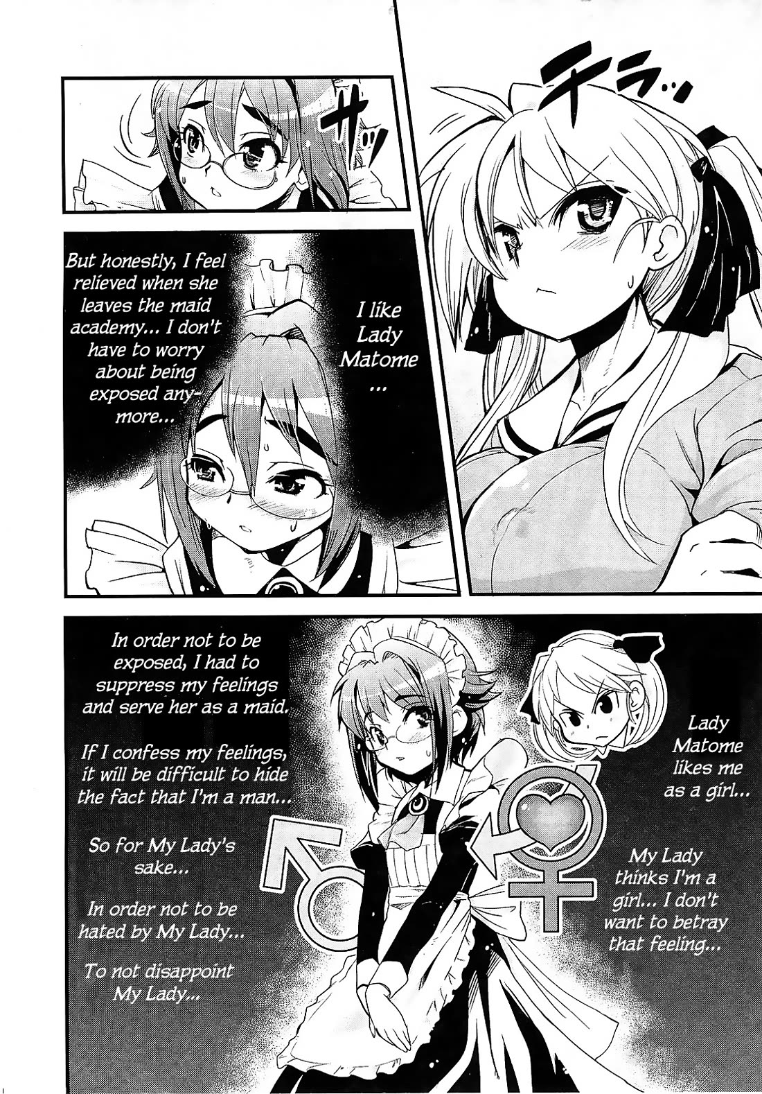 Maid in Japan Chapter 13 - Page 8