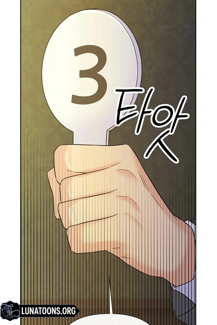 Maid’s Night Chapter 1 - Page 103