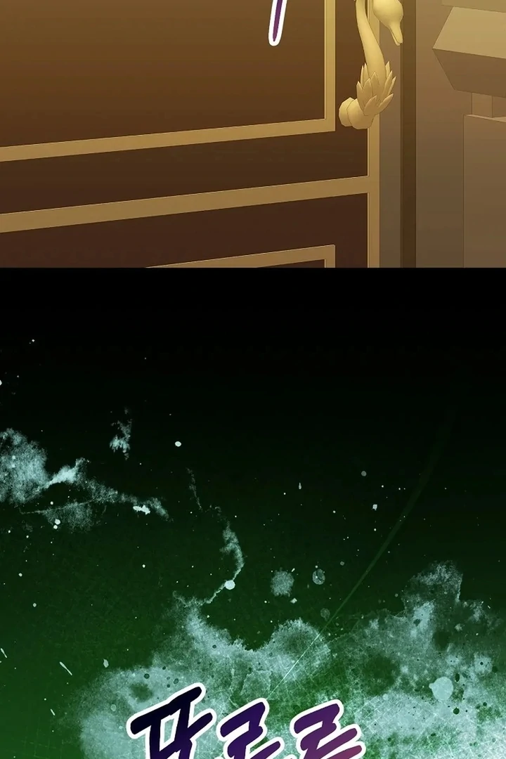 Maid’s Night Chapter 1 - Page 128