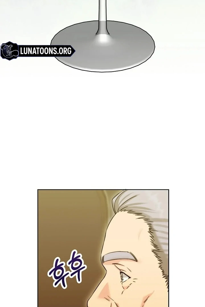 Maid’s Night Chapter 1 - Page 131
