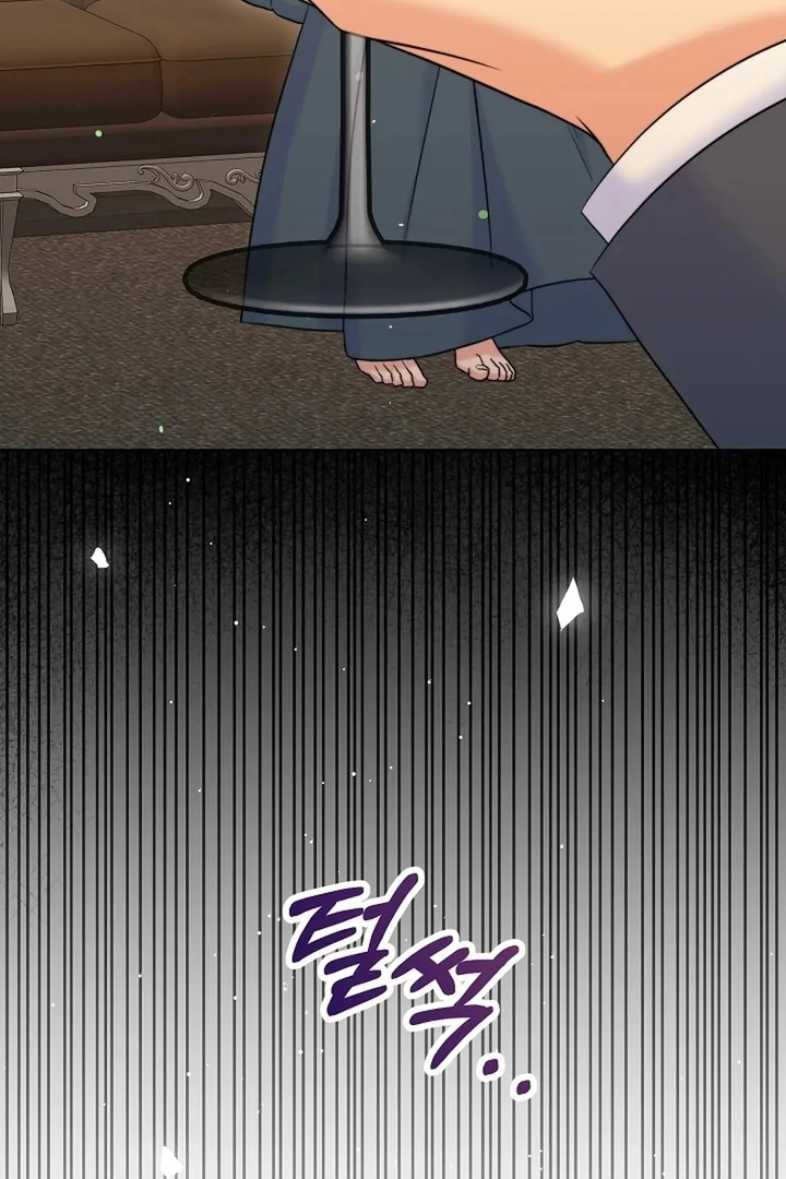 Maid’s Night Chapter 1 - Page 134