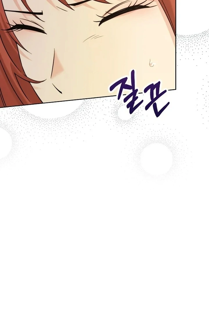 Maid’s Night Chapter 1 - Page 160