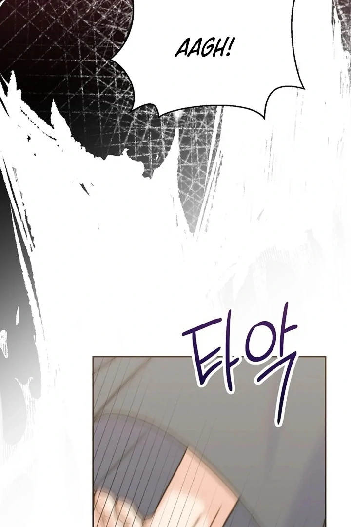 Maid’s Night Chapter 1 - Page 174
