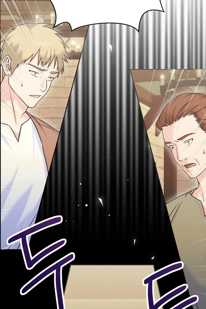 Maid’s Night Chapter 1 - Page 183