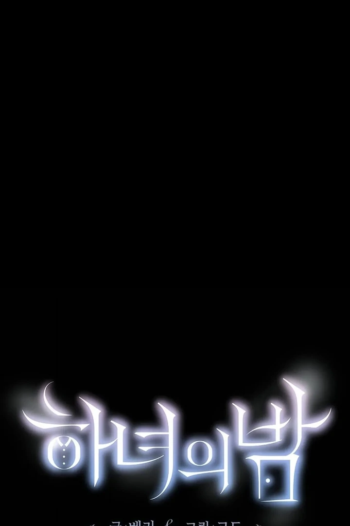 Maid’s Night Chapter 1 - Page 42