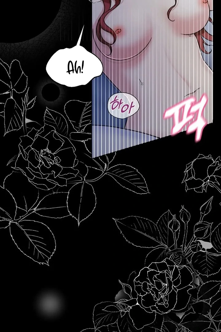 Maid’s Night Chapter 1 - Page 7