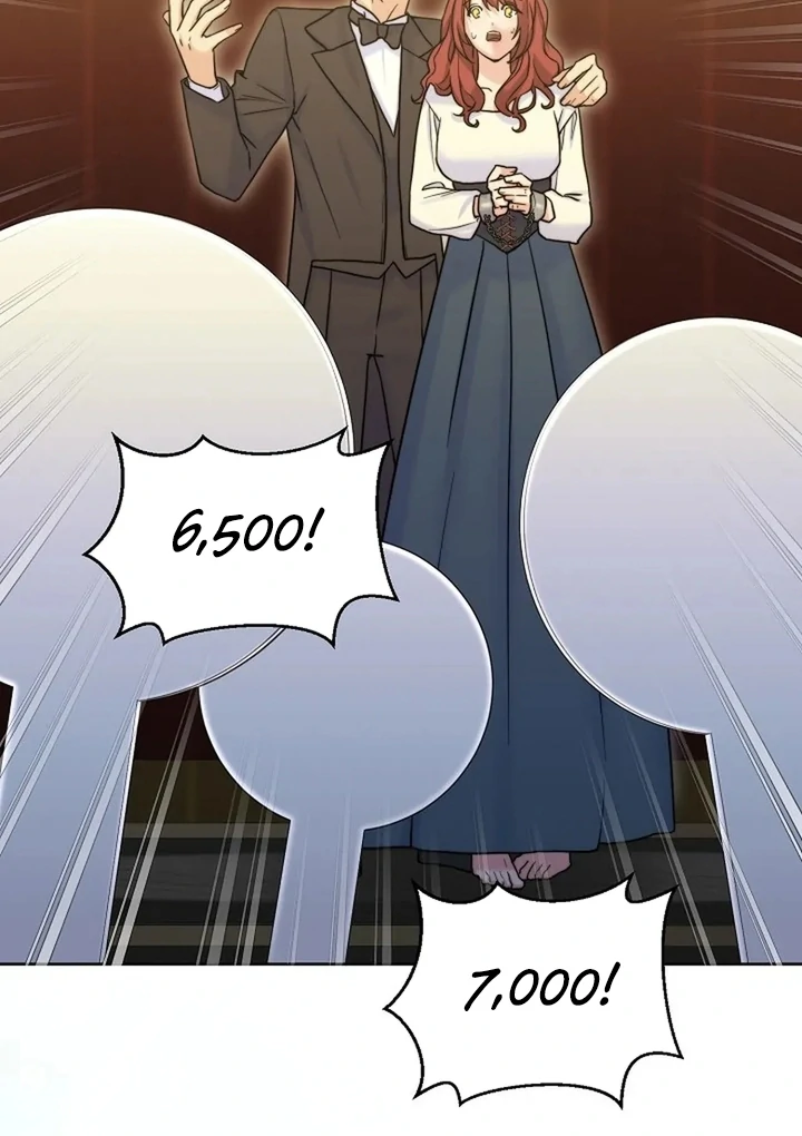 Maid’s Night Chapter 1 - Page 96