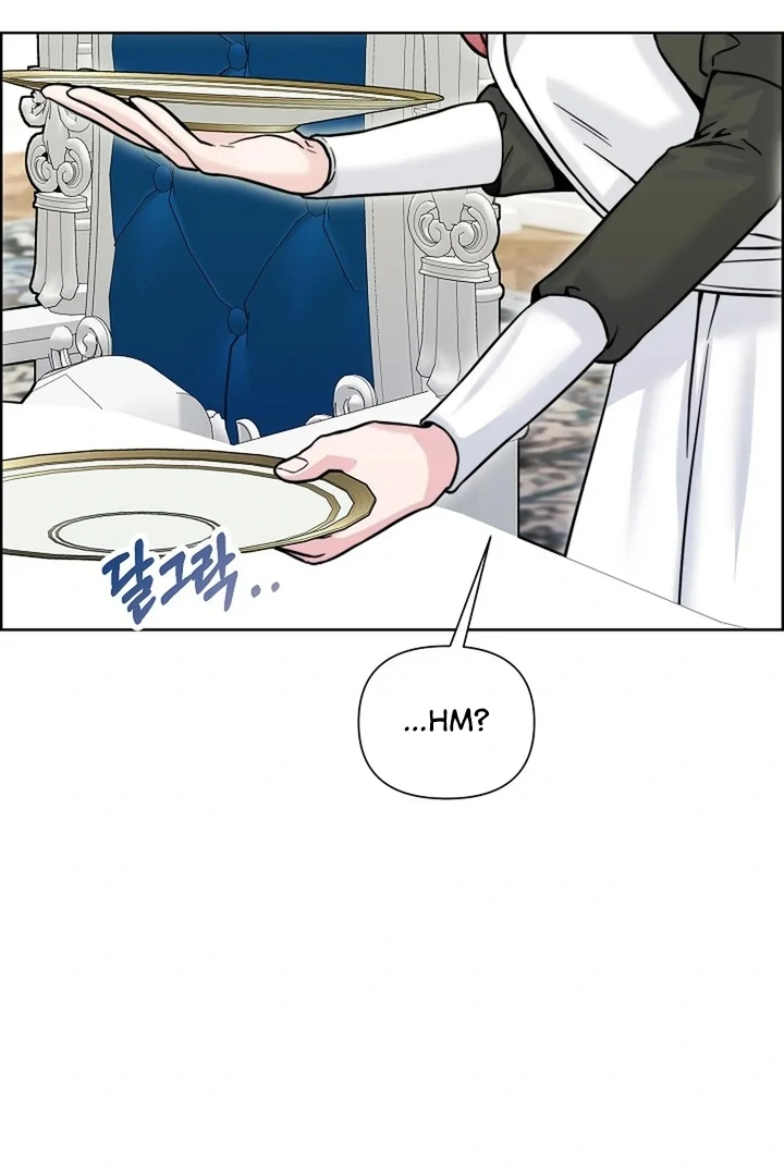 Maid’s Night Chapter 10 - Page 11