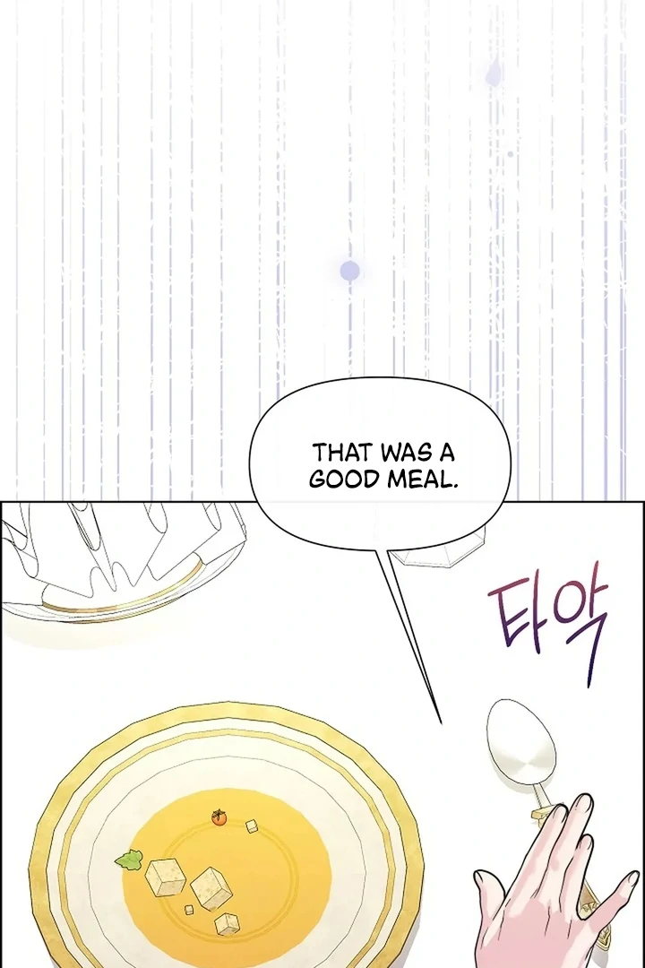 Maid’s Night Chapter 10 - Page 4