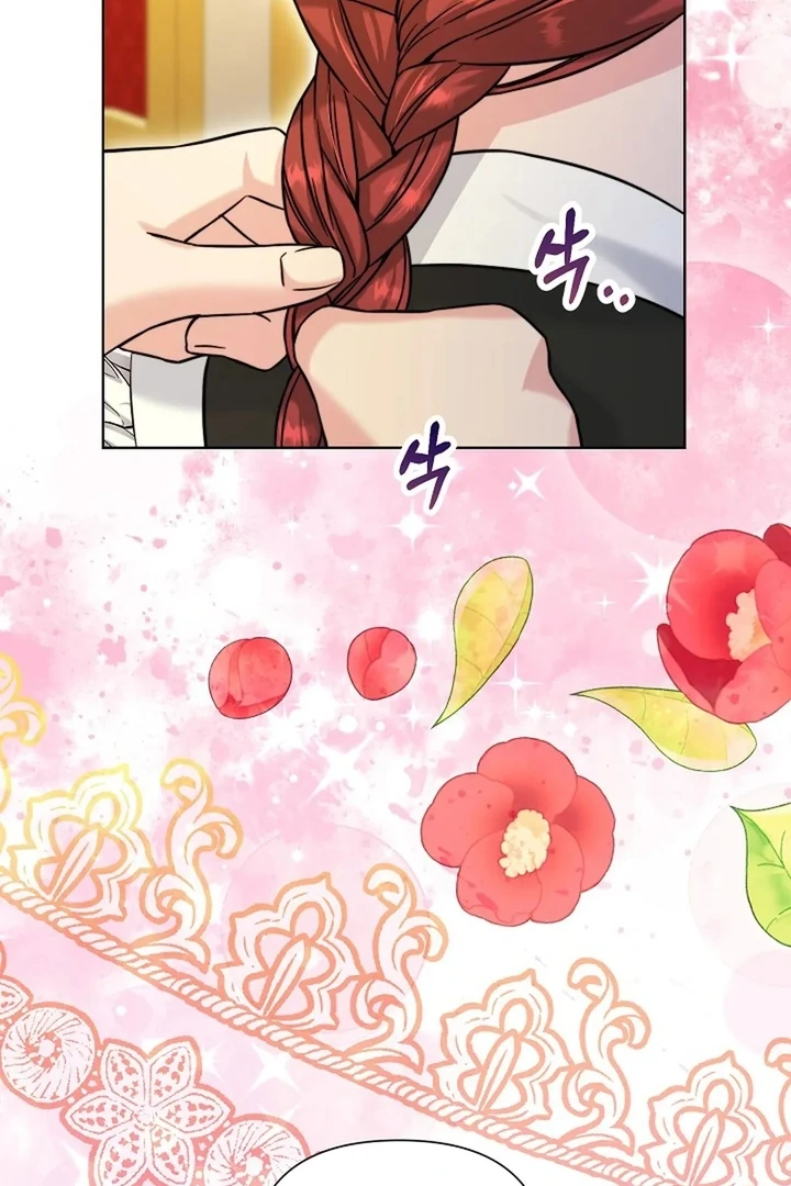 Maid’s Night Chapter 10 - Page 61