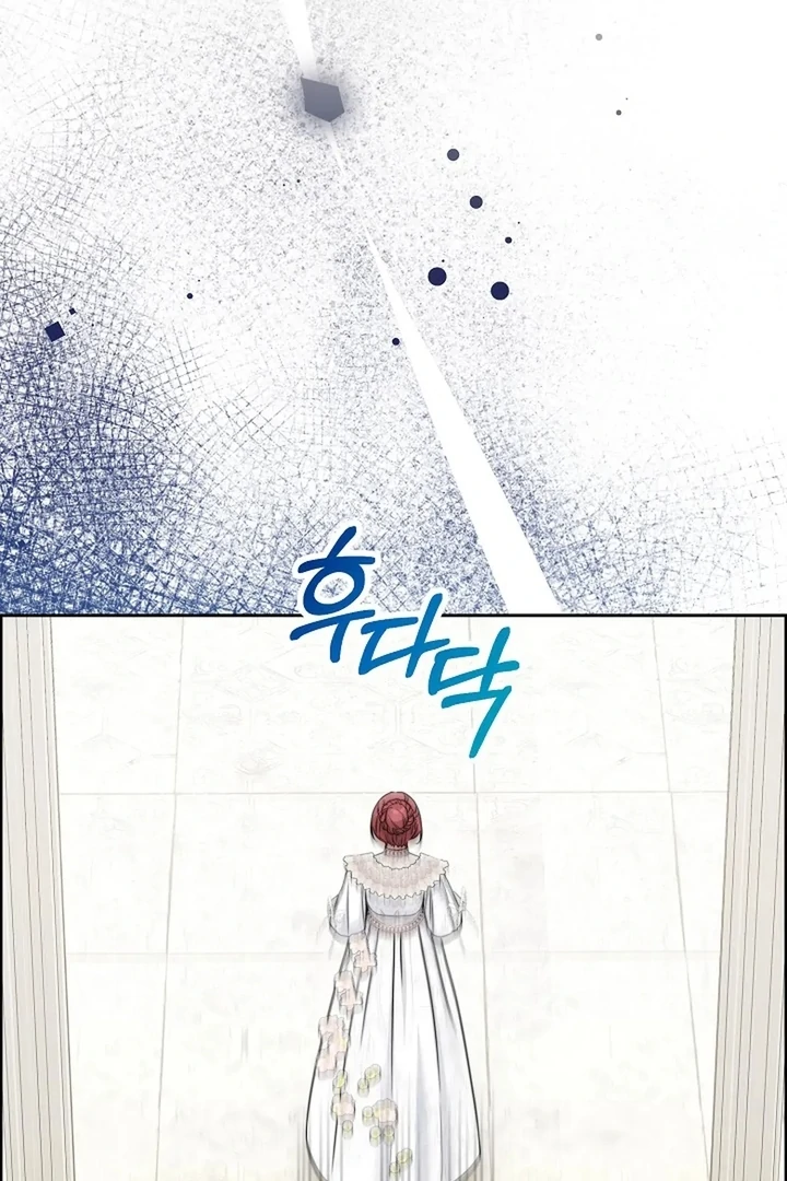 Maid’s Night Chapter 10 - Page 96