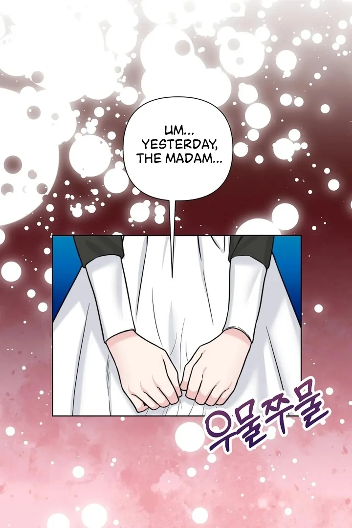 Maid’s Night Chapter 11 - Page 54