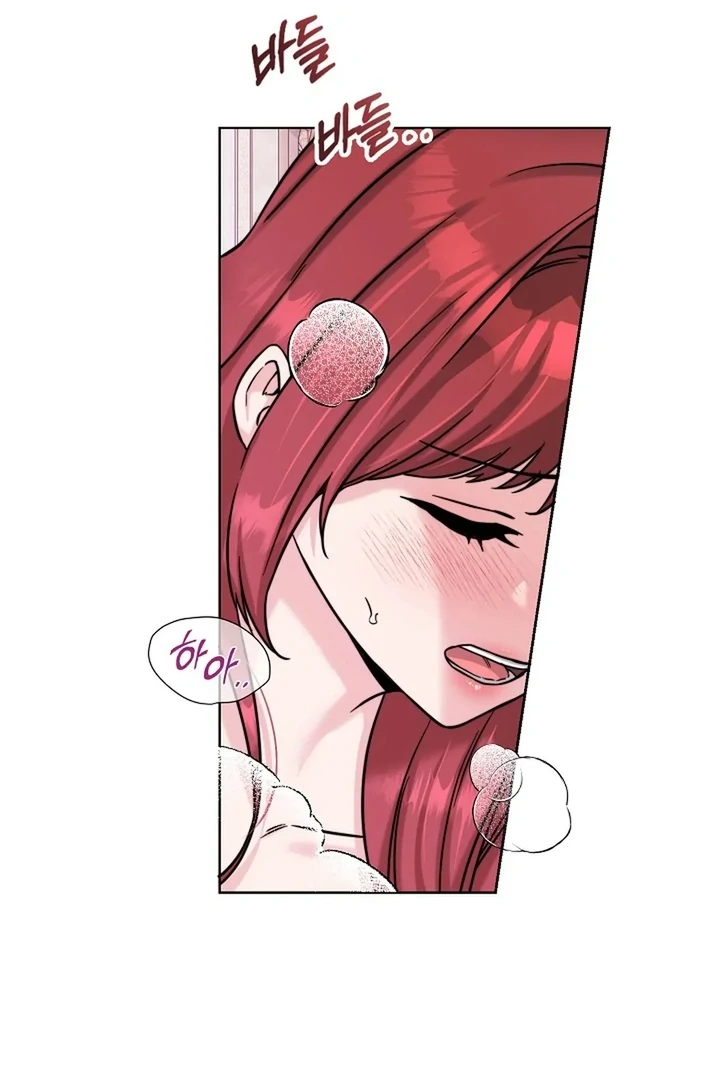 Maid’s Night Chapter 12 - Page 103