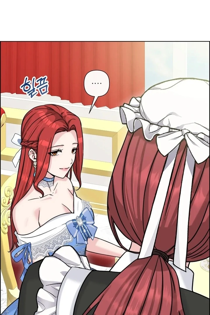 Maid’s Night Chapter 12 - Page 17