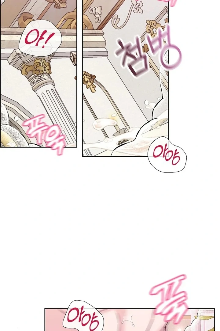 Maid’s Night Chapter 12 - Page 89