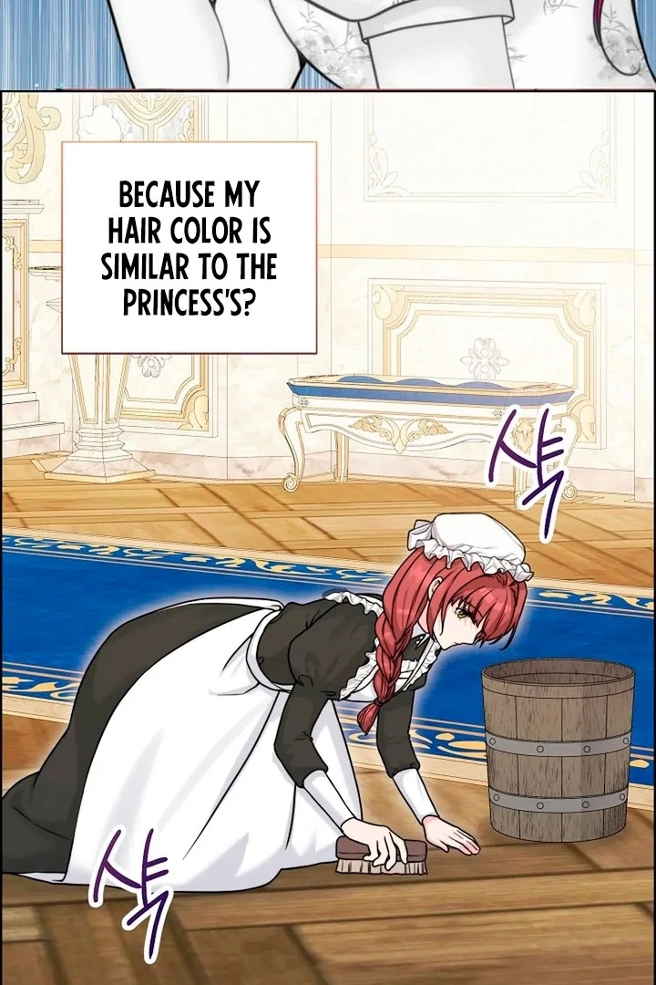 Maid’s Night Chapter 13 - Page 12