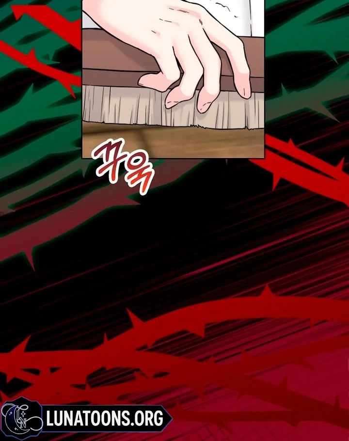Maid’s Night Chapter 13 - Page 14