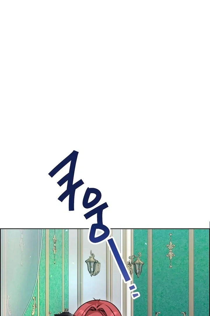 Maid’s Night Chapter 13 - Page 37