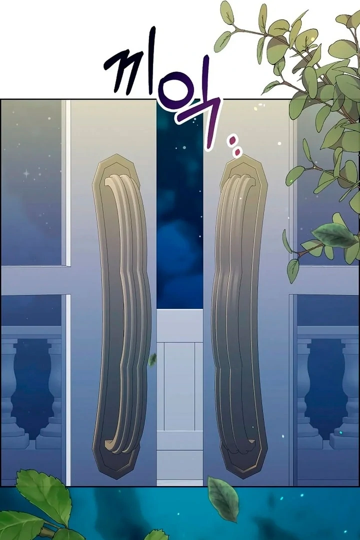 Maid’s Night Chapter 13 - Page 43