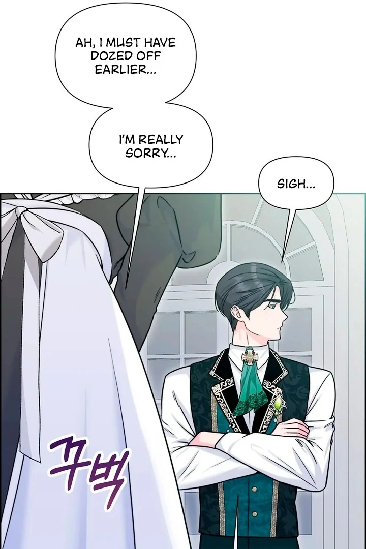 Maid’s Night Chapter 13 - Page 69