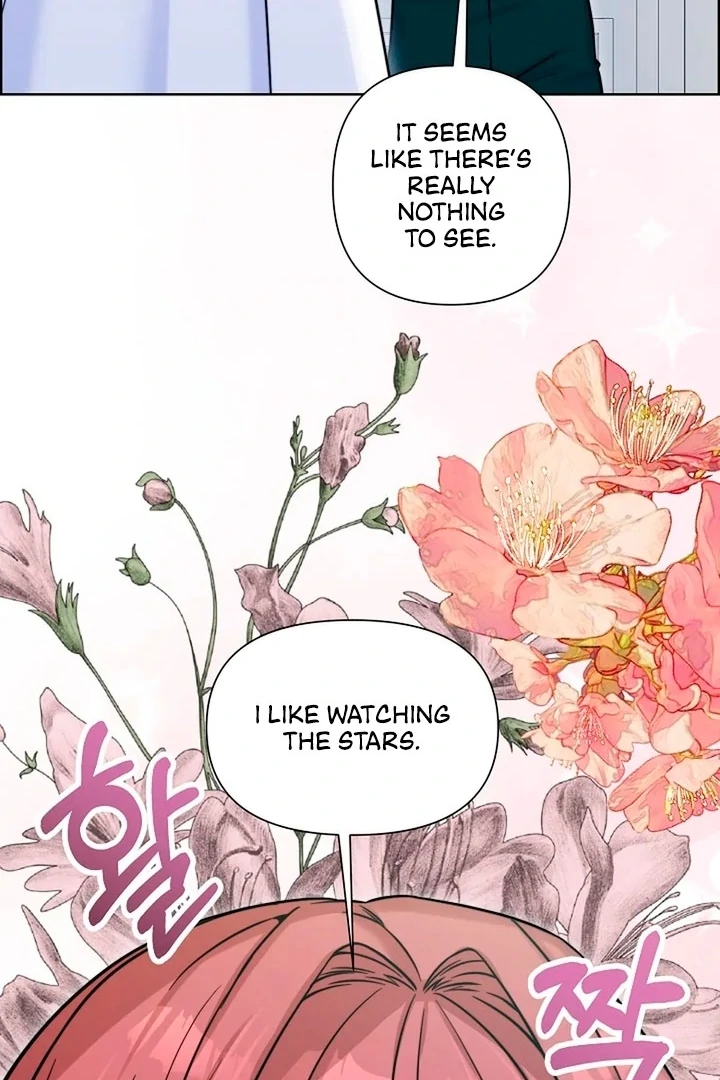 Maid’s Night Chapter 13 - Page 70