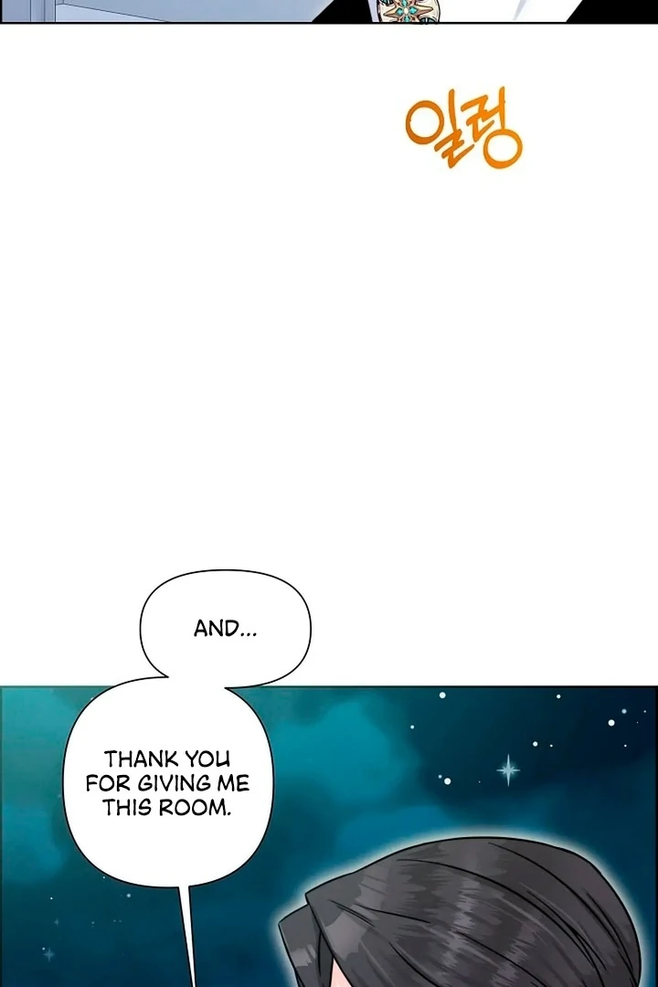Maid’s Night Chapter 13 - Page 73