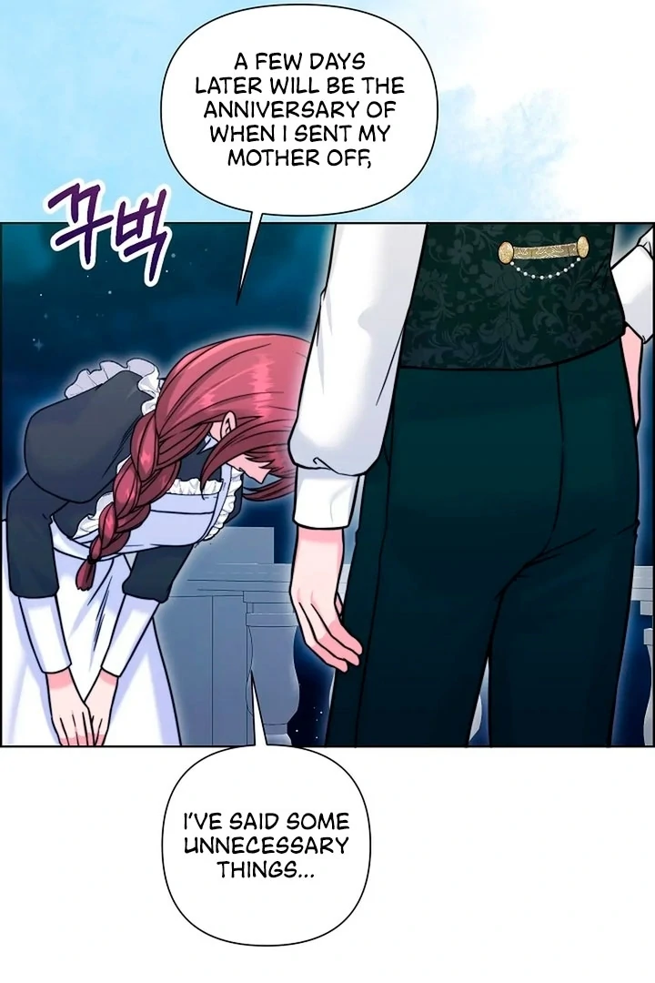 Maid’s Night Chapter 13 - Page 83