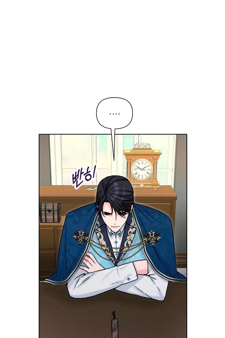 Maid’s Night Chapter 14 - Page 102