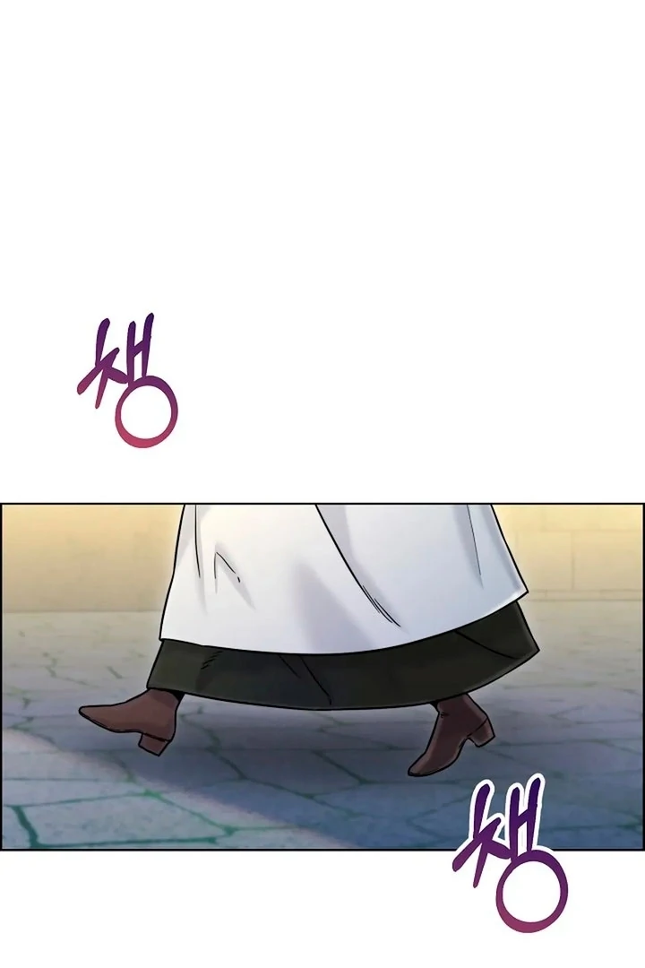 Maid’s Night Chapter 14 - Page 114