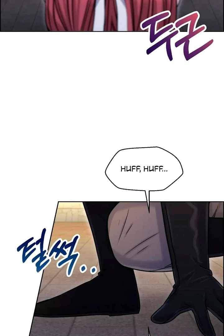 Maid’s Night Chapter 14 - Page 121