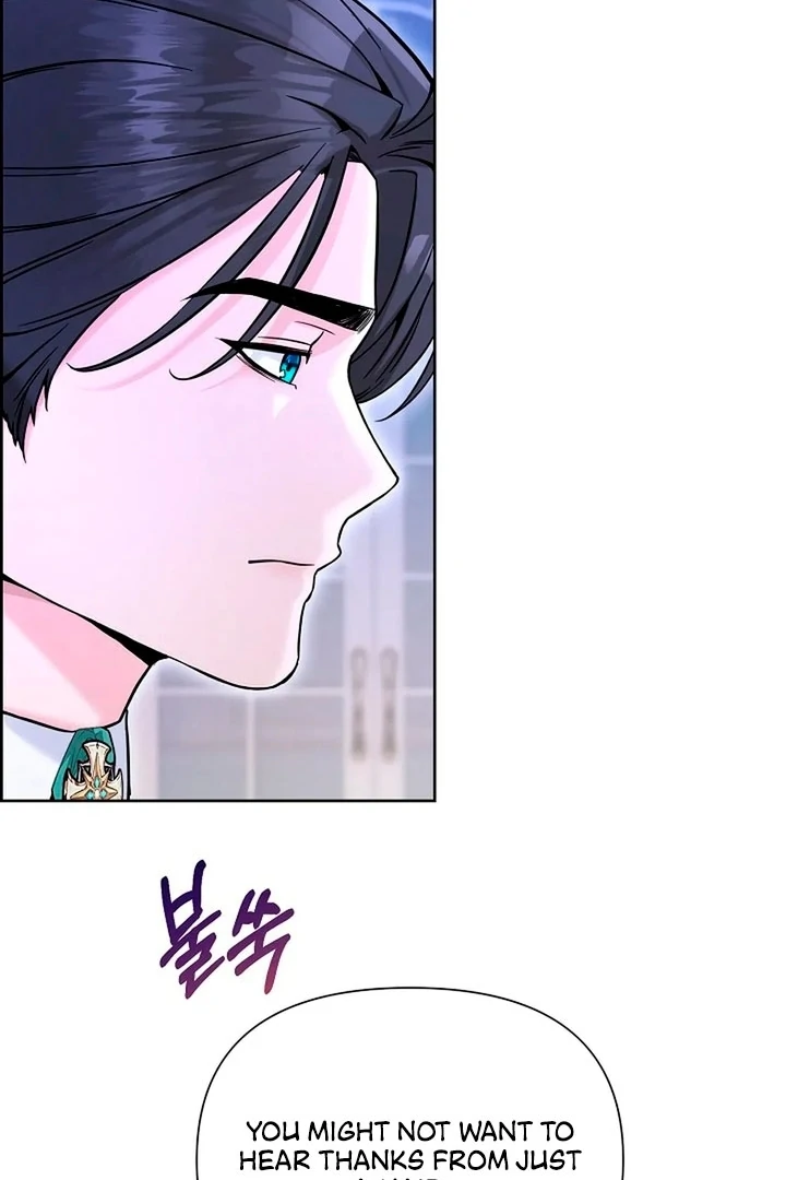 Maid’s Night Chapter 14 - Page 21