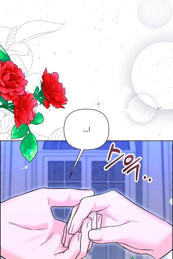 Maid’s Night Chapter 14 - Page 23